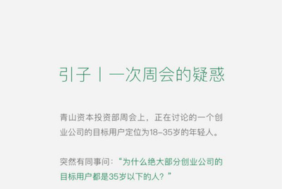 2022年度消费报告：35岁，中国式中年