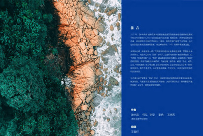 双碳百问百答-山西科城能源环境