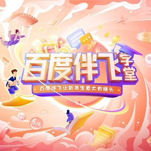 探索短剧行业新可能