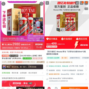烟酒店，撑不住高端酒了